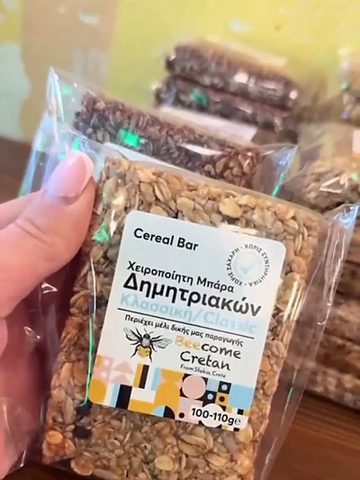 Η χειροποίητη μπάρα δημητριακών Κλασική στο χέρι — «Περιέχει μέλι δικής μας παραγωγής»
